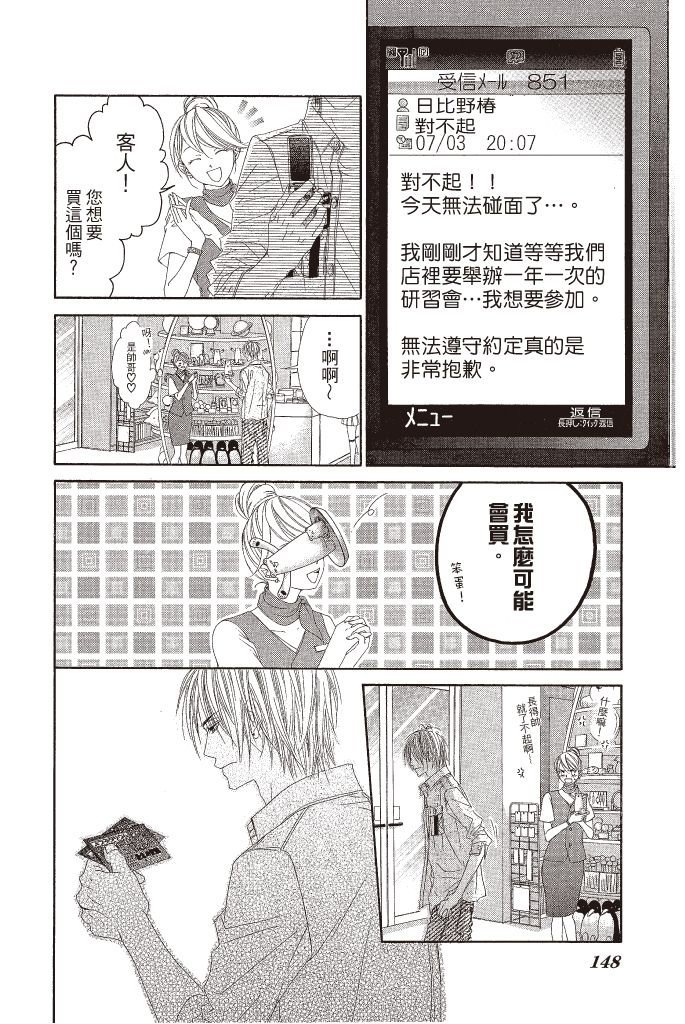 第147页