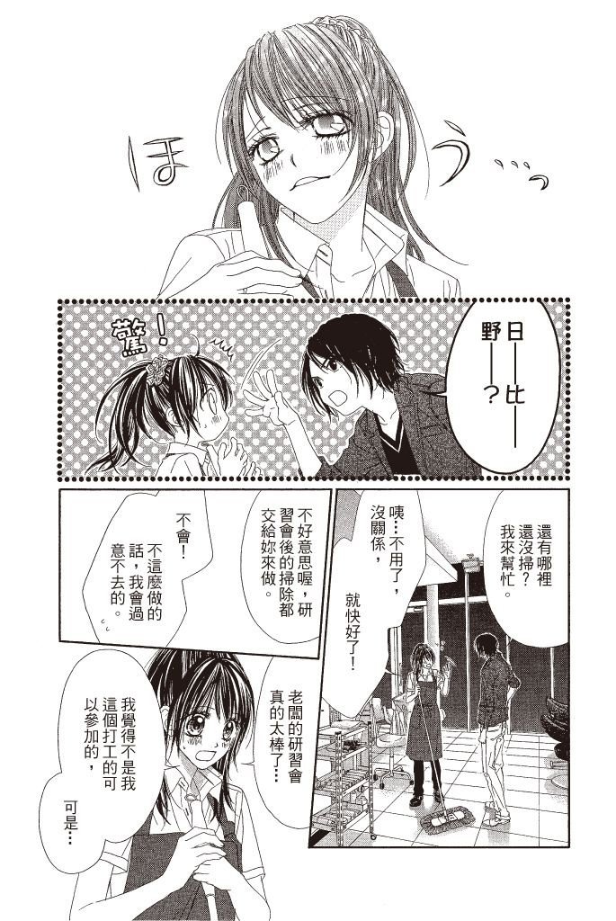 第150页