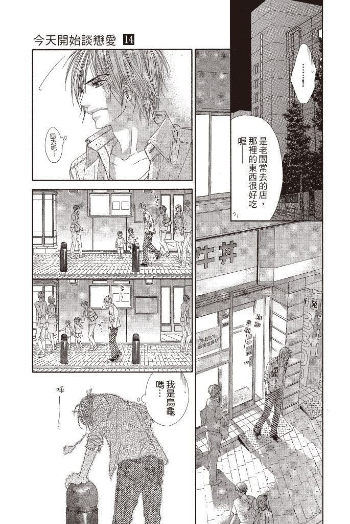 第154页