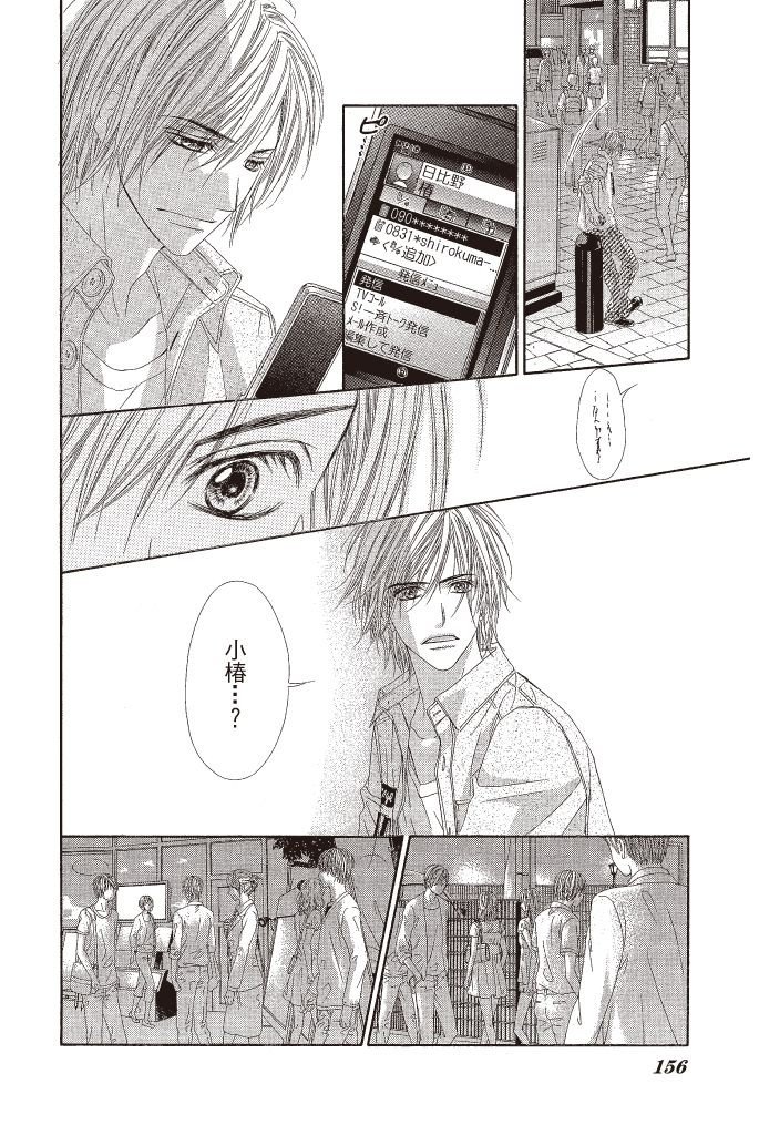 第155页