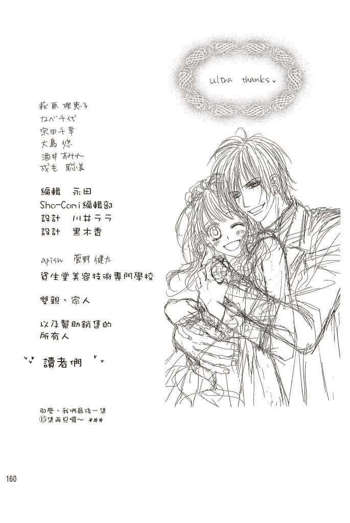 第159页