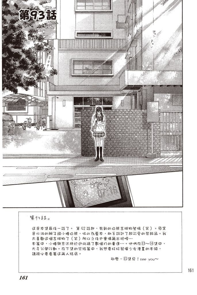 第160页