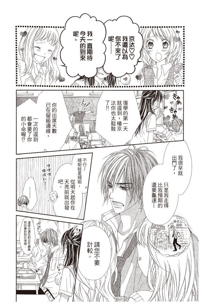 第163页