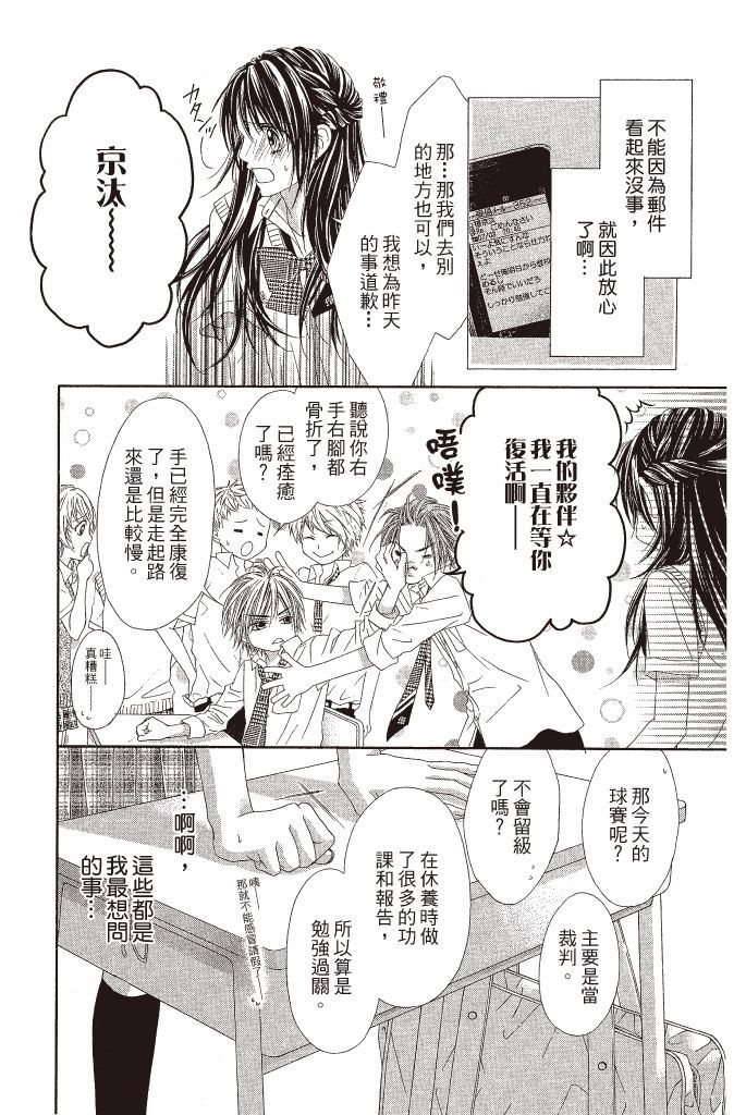 第165页