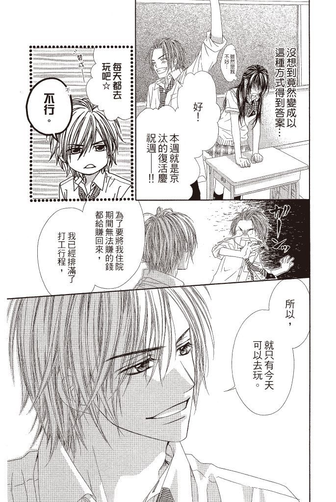 第166页