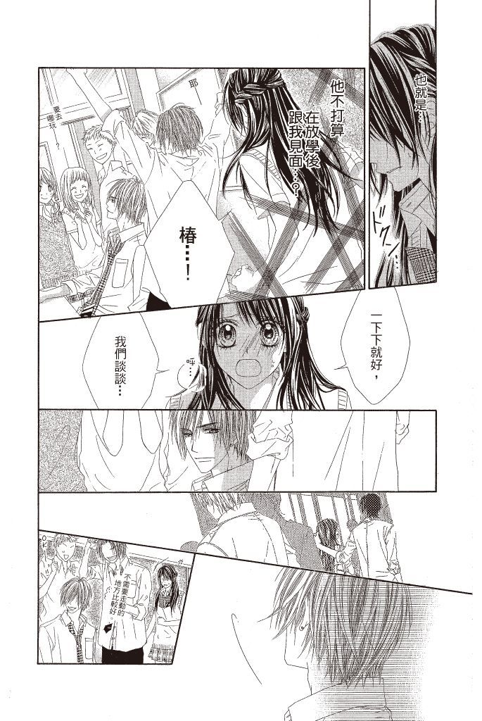 第167页
