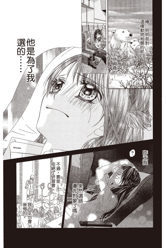 第170页