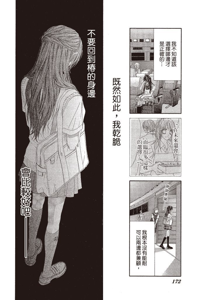 第171页