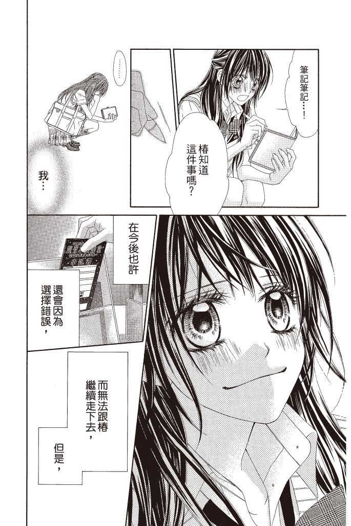第173页