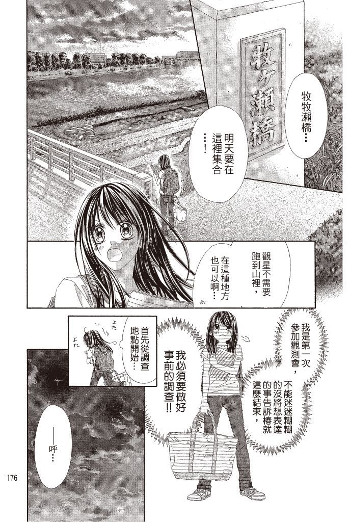 第175页