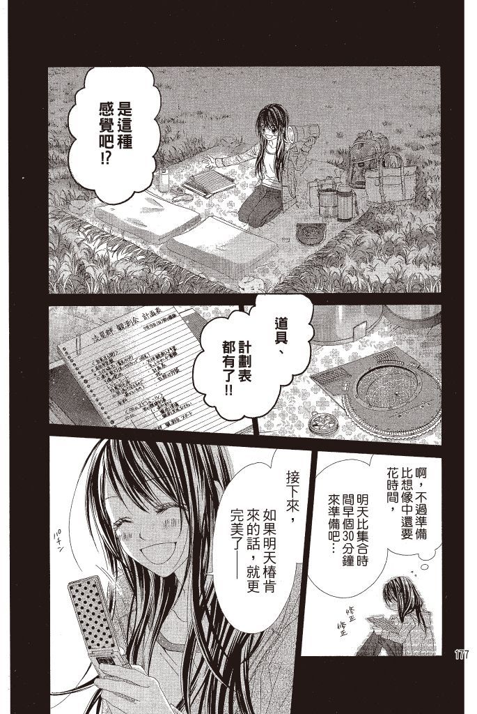 第176页