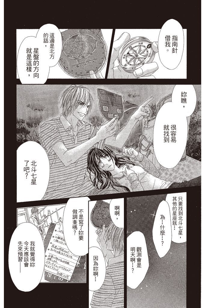 第181页