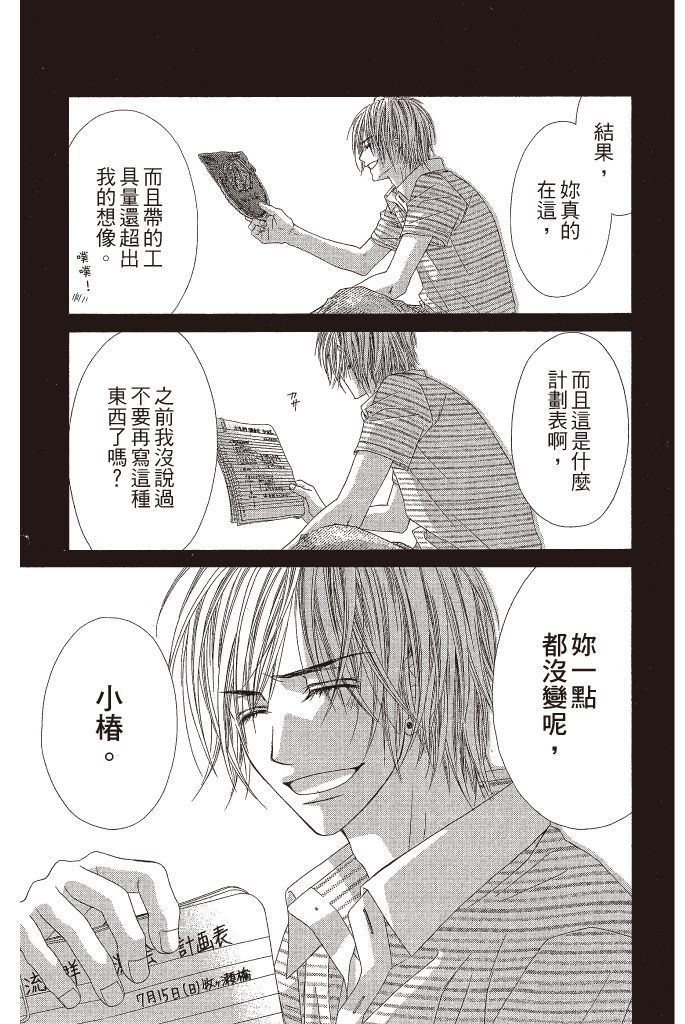 第182页