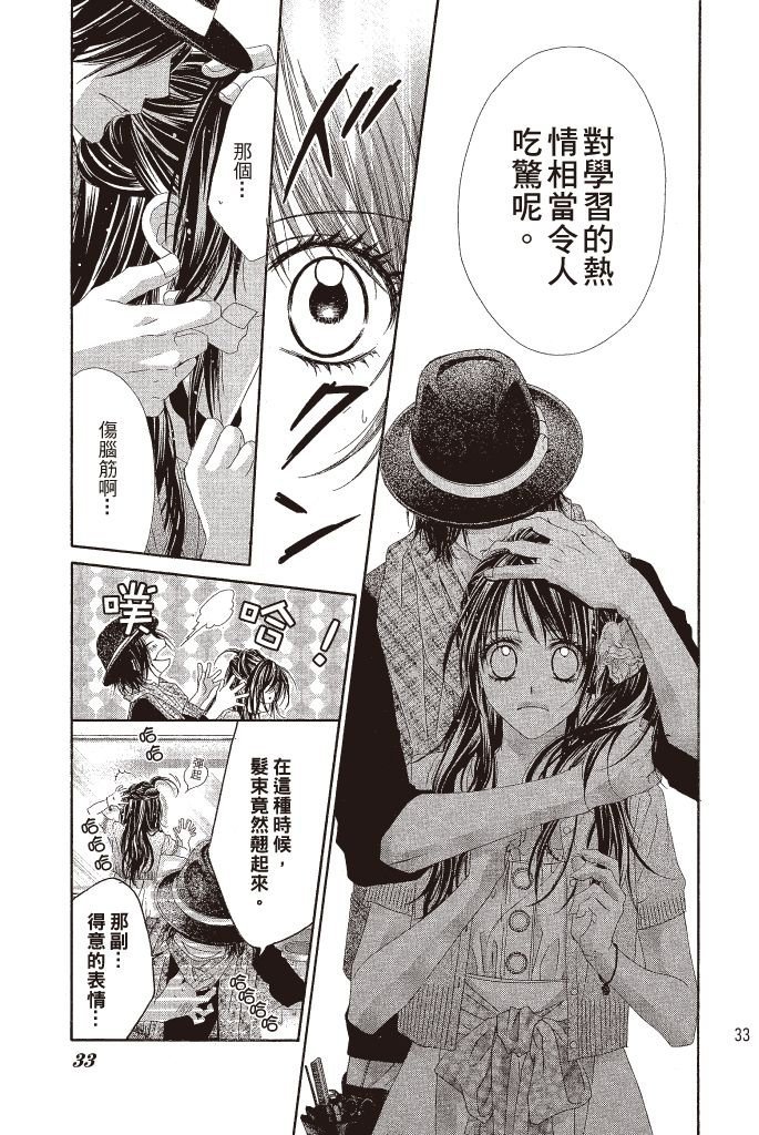 第32页