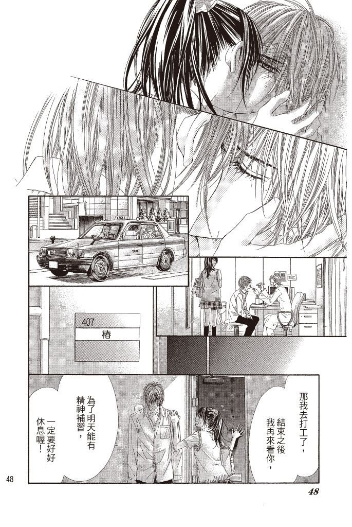 第47页