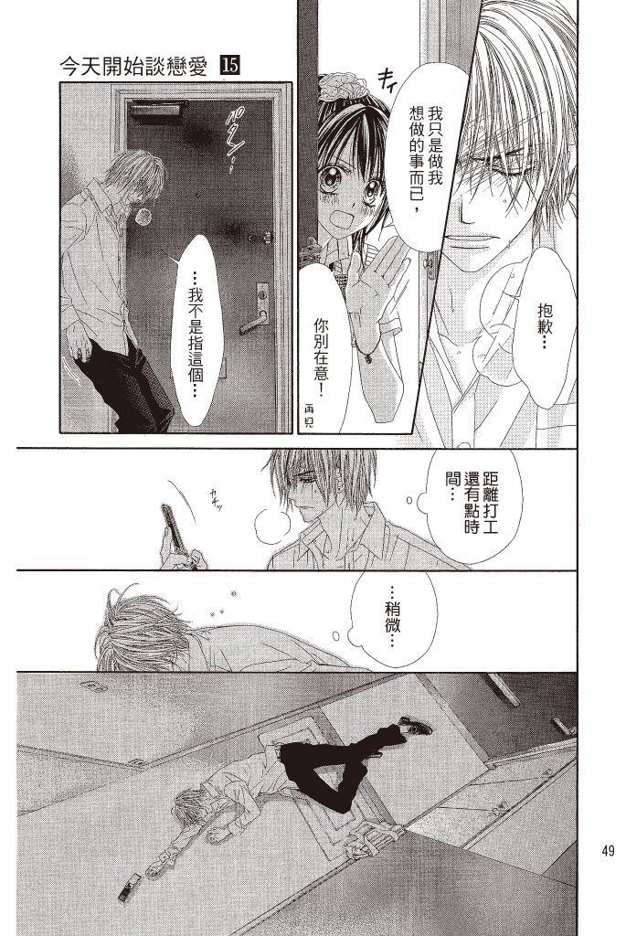 第48页