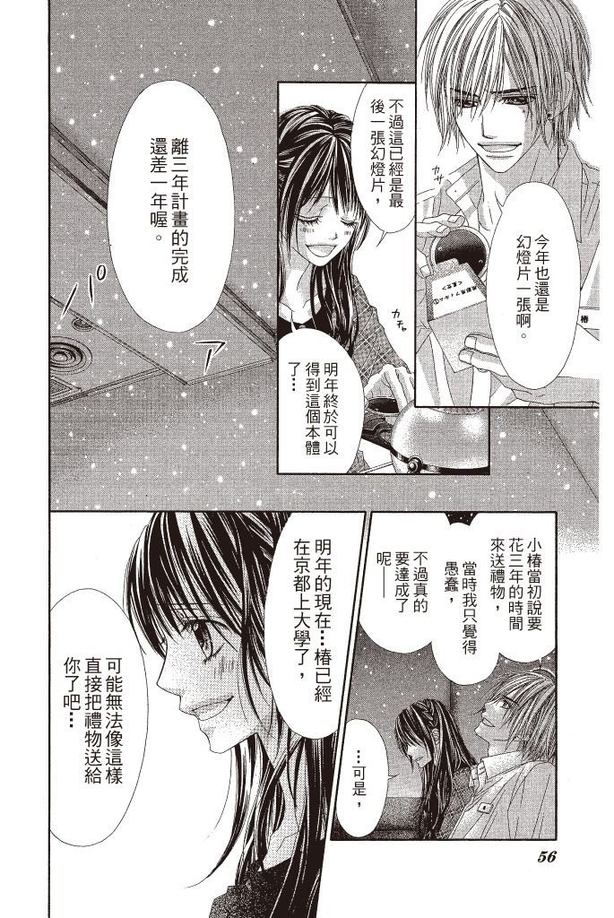 第55页