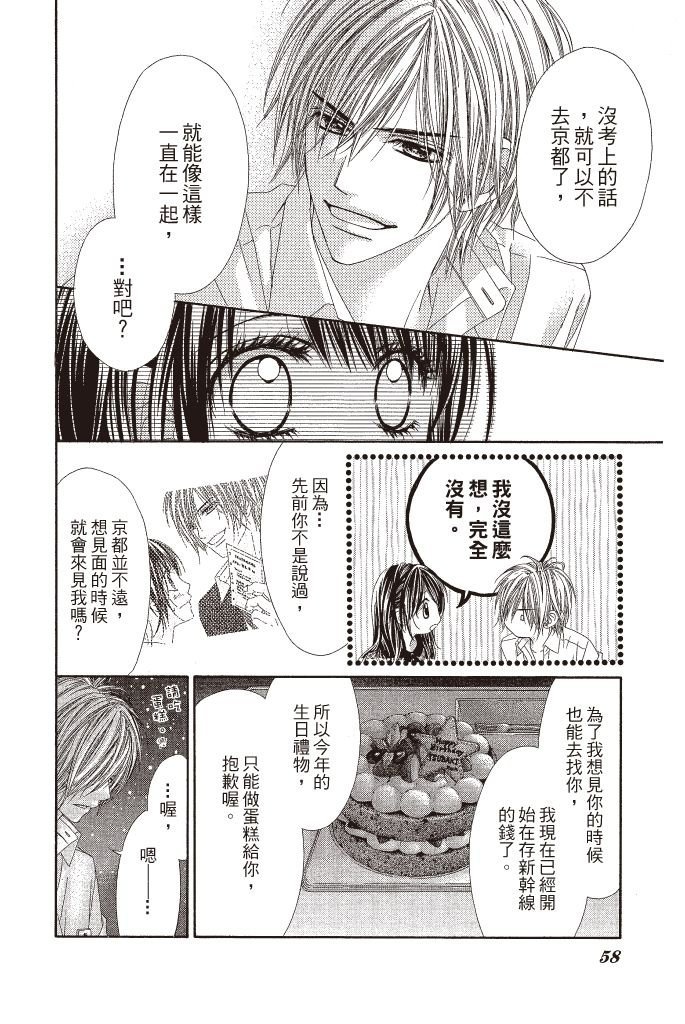 第57页