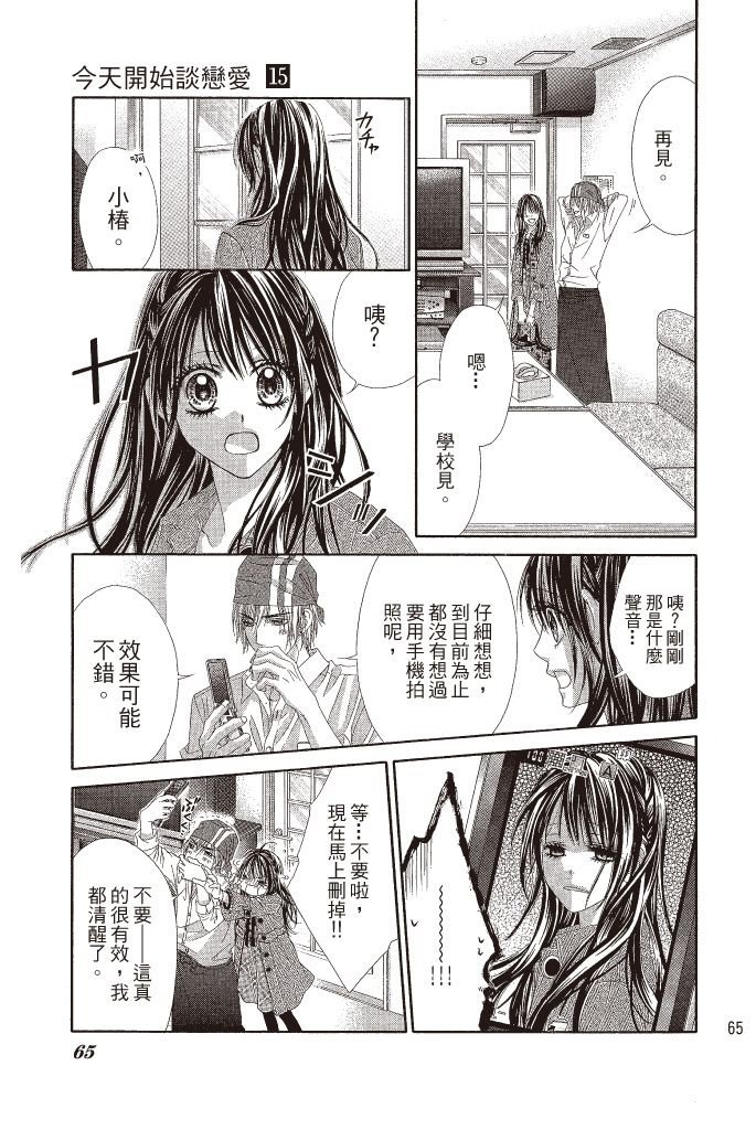 第64页