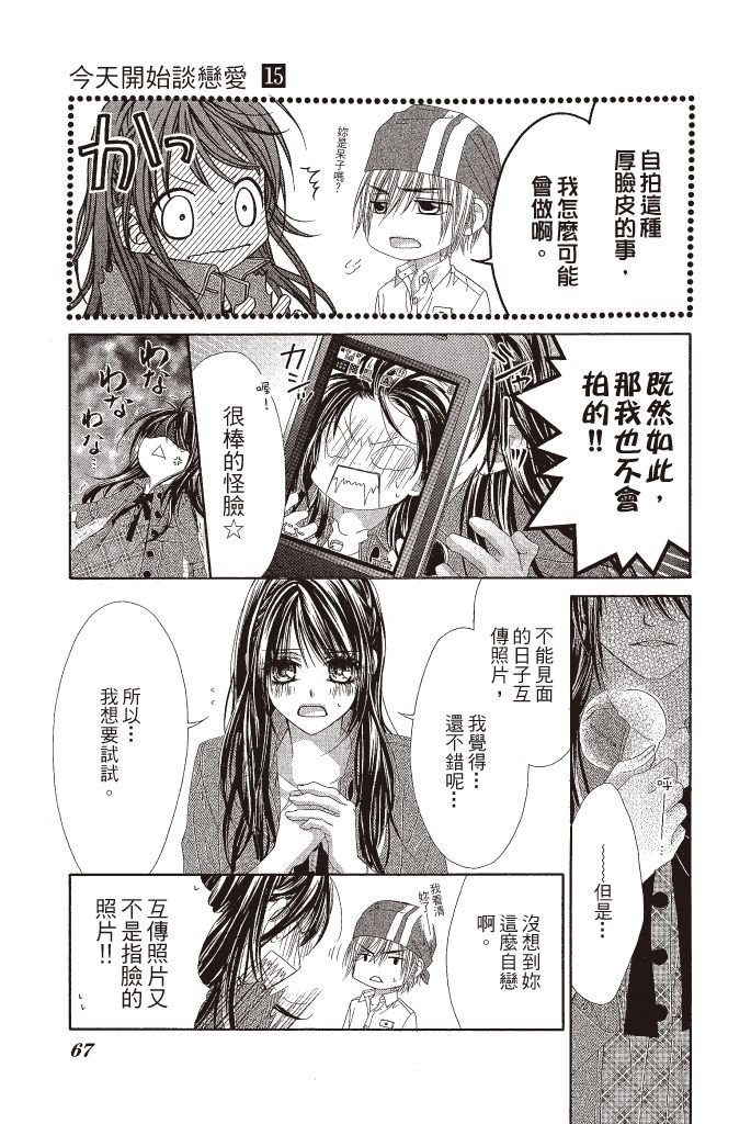 第66页