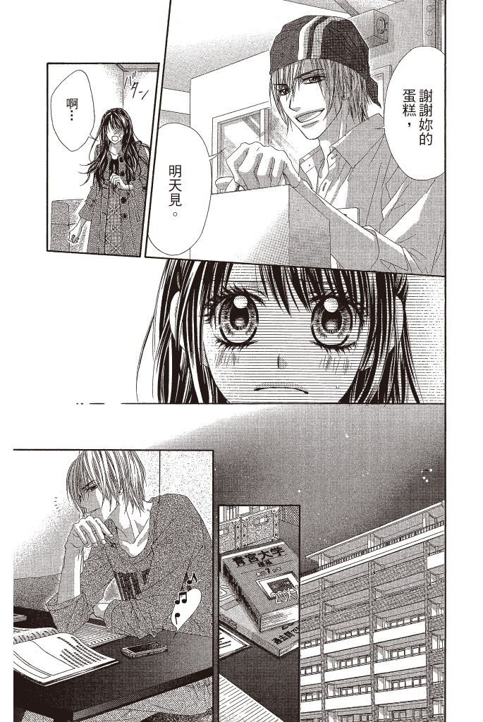 第68页