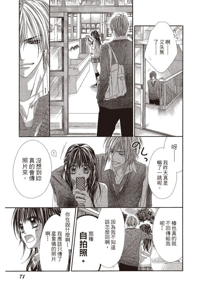第70页