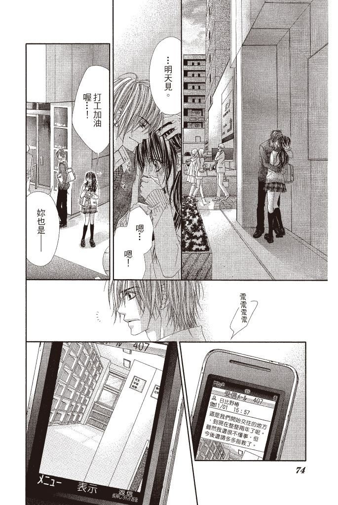 第73页