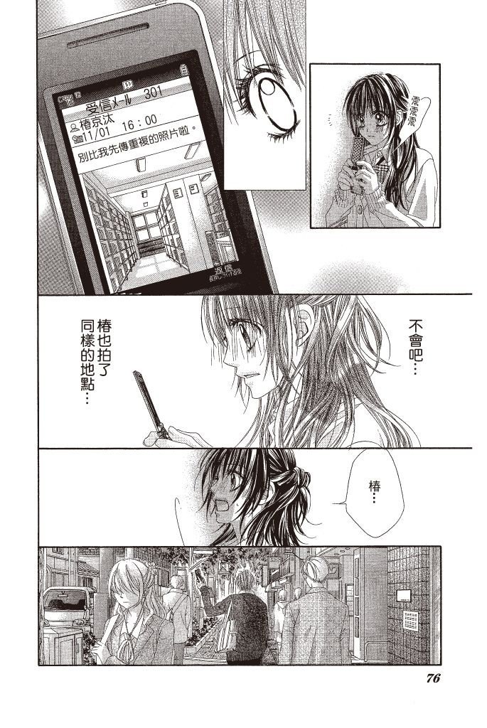 第75页