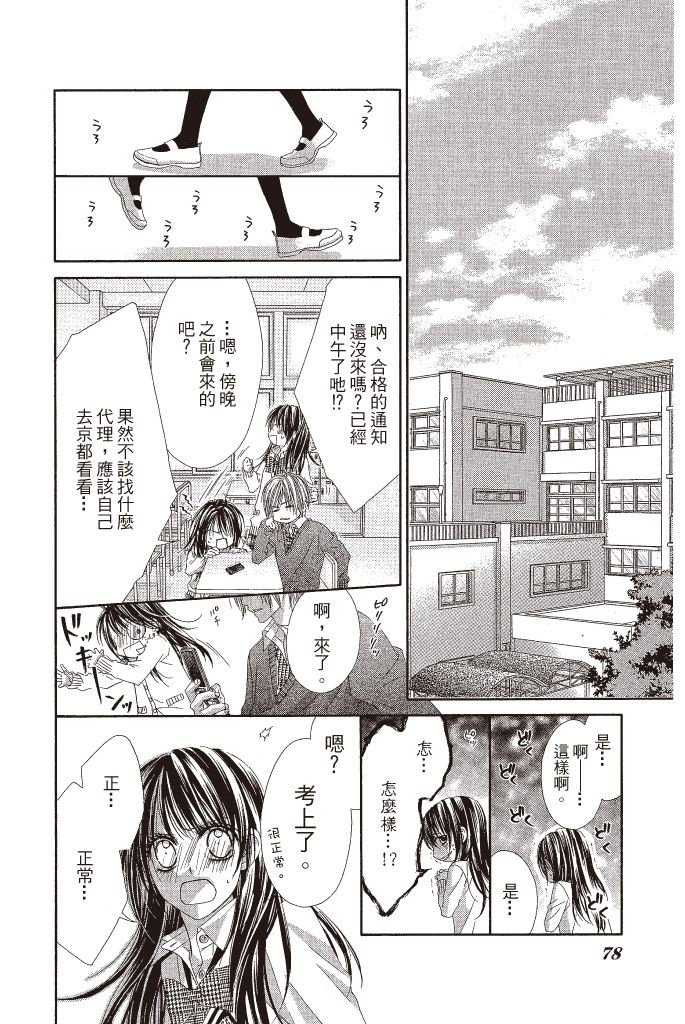 第77页