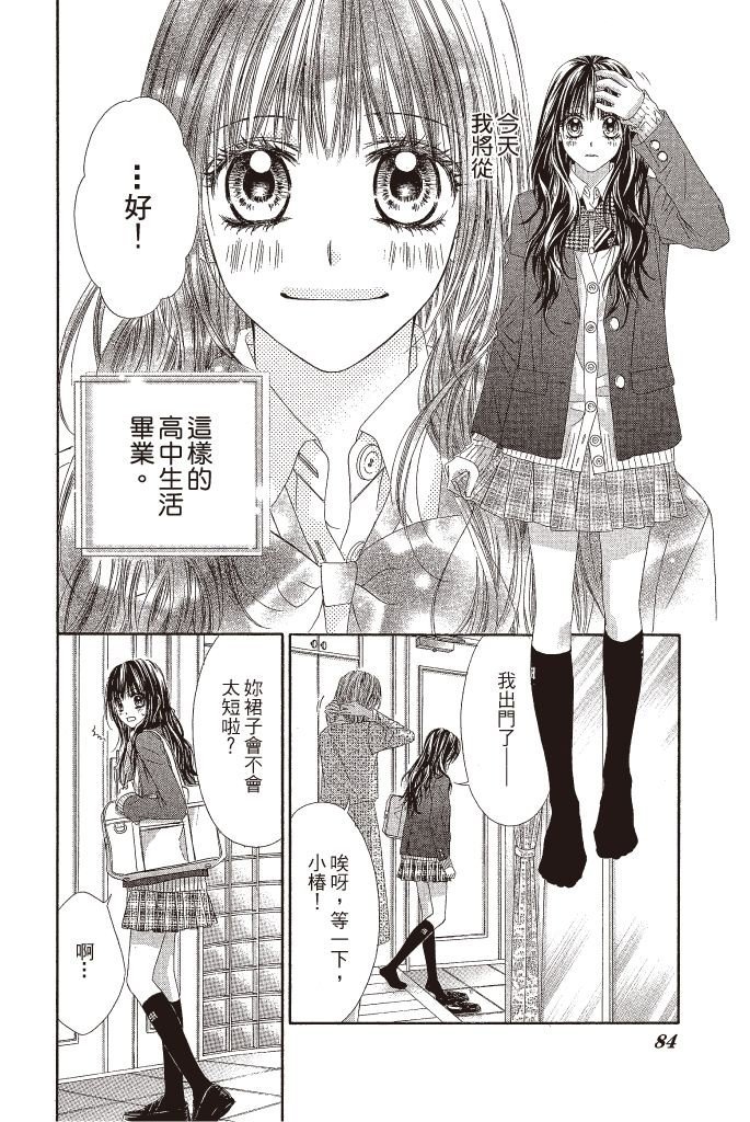 第83页
