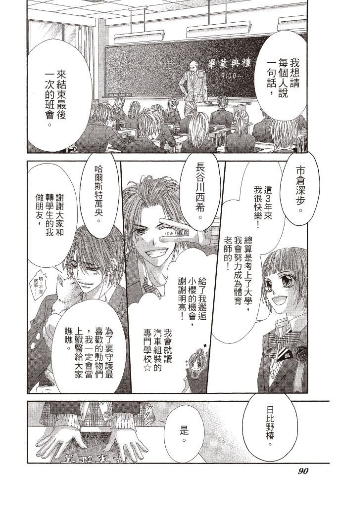 第89页