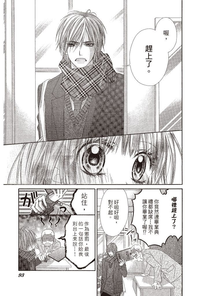 第92页