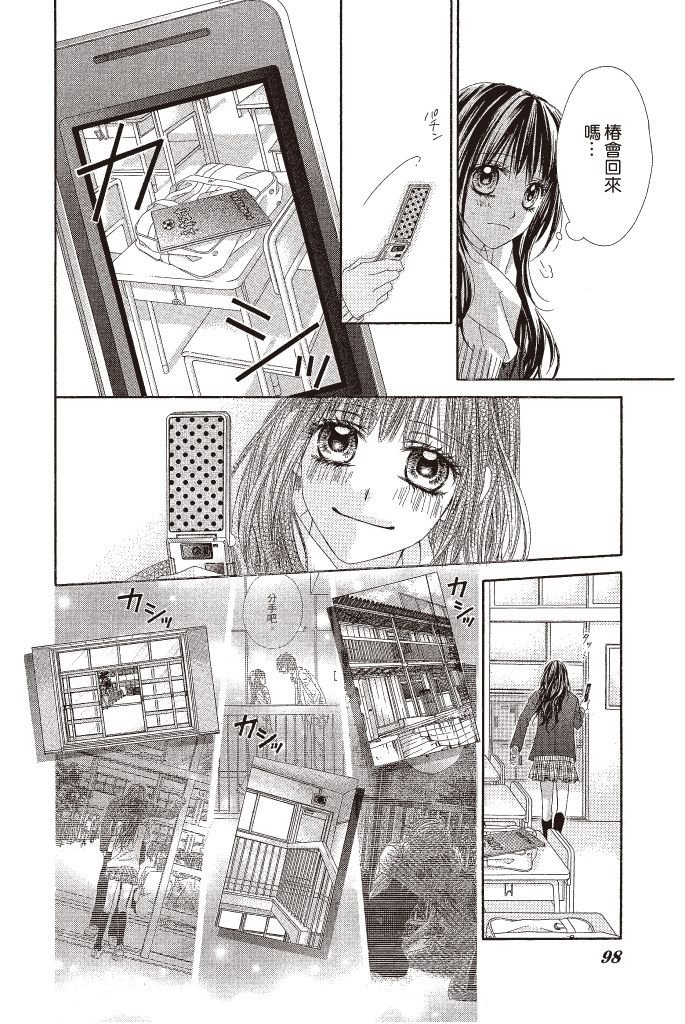 第97页