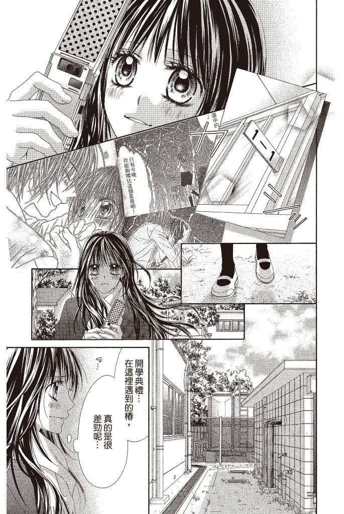 第98页