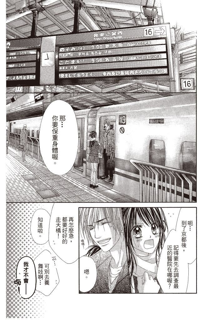 第102页