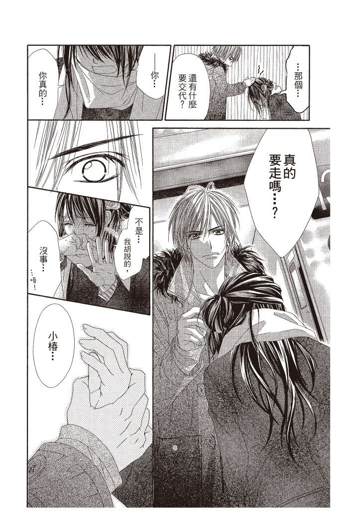 第103页