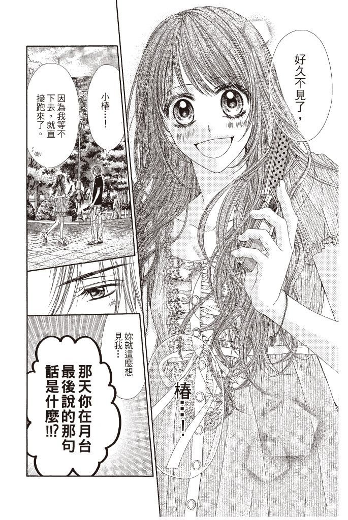 第109页