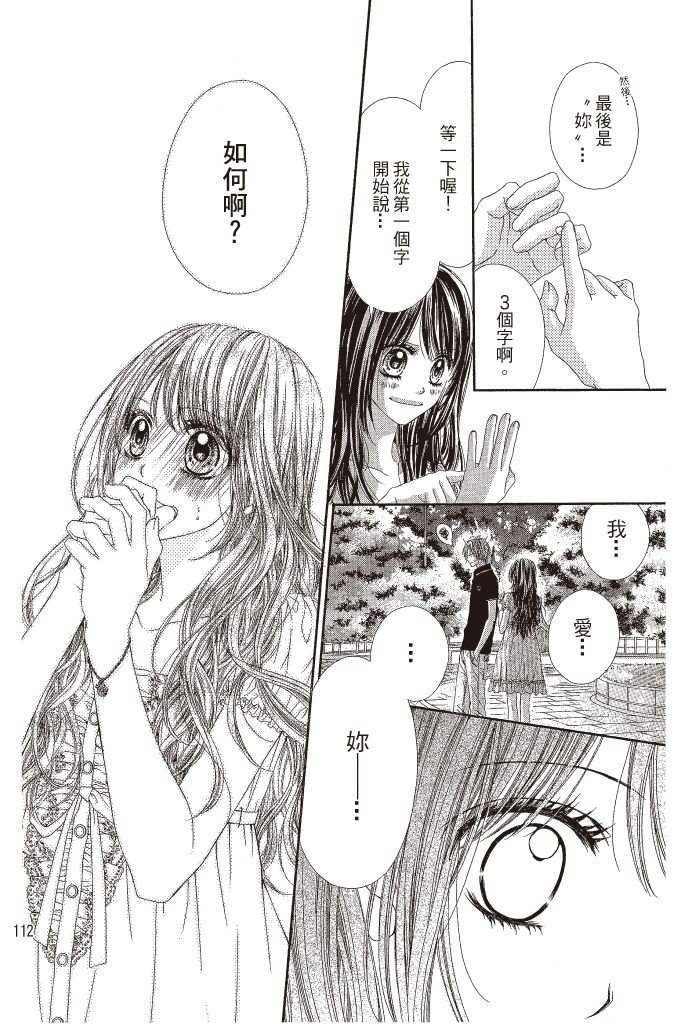 第111页