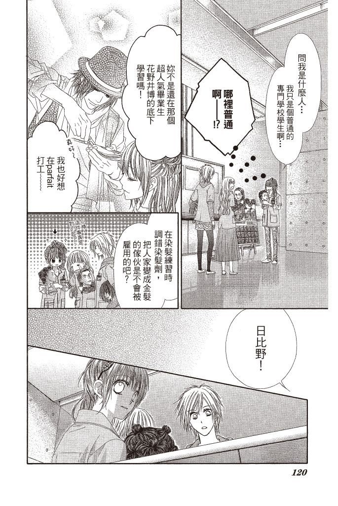 第119页