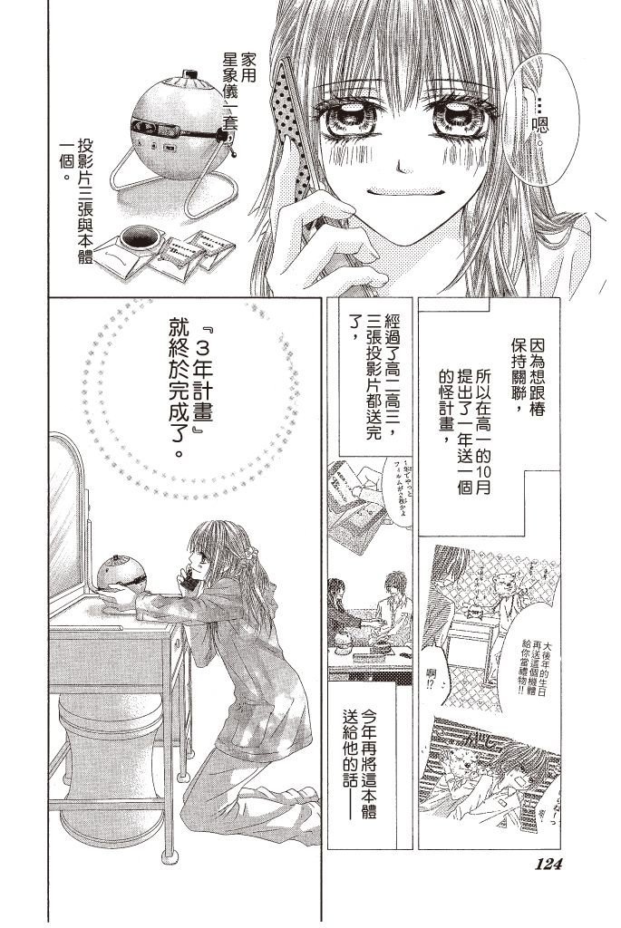 第123页