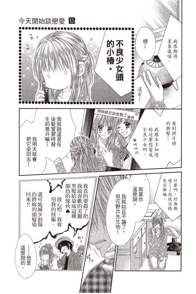 第124页