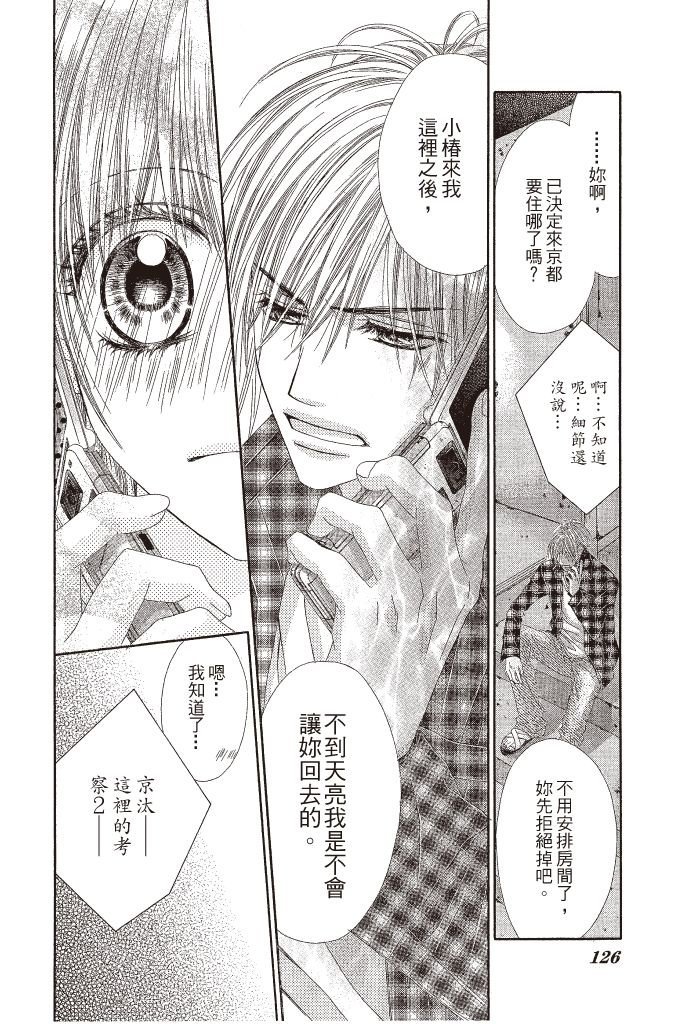 第125页