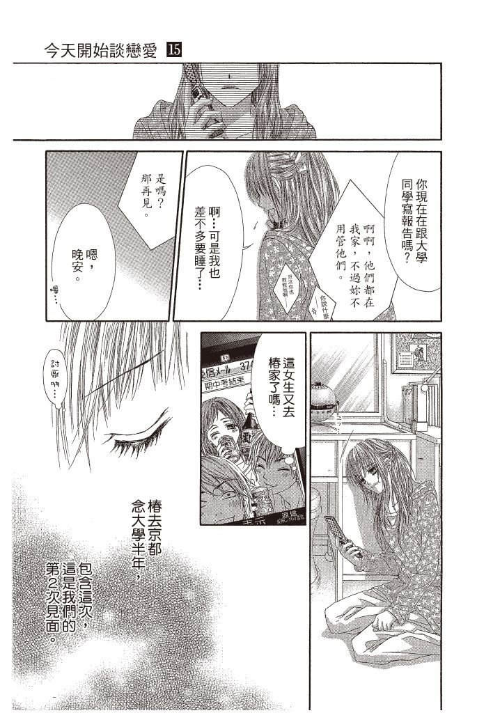 第126页