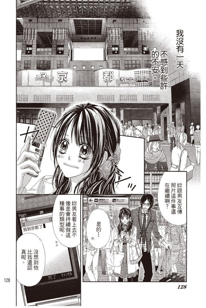 第127页