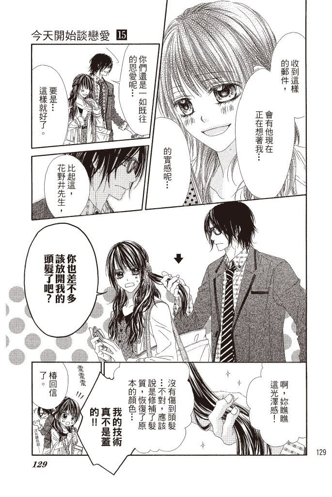 第128页