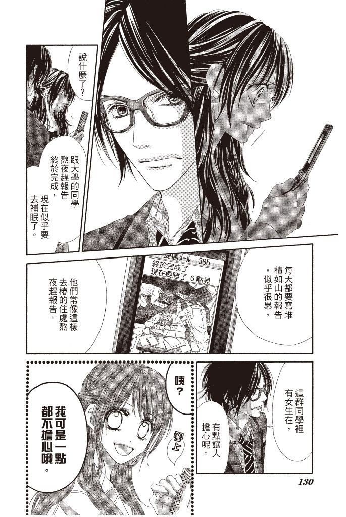 第129页