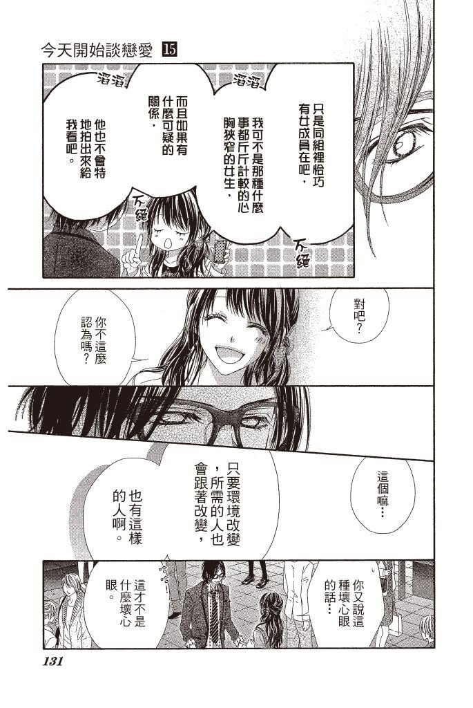 第130页