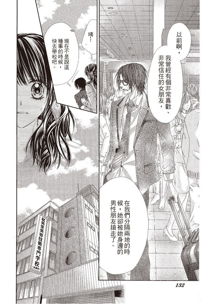 第131页