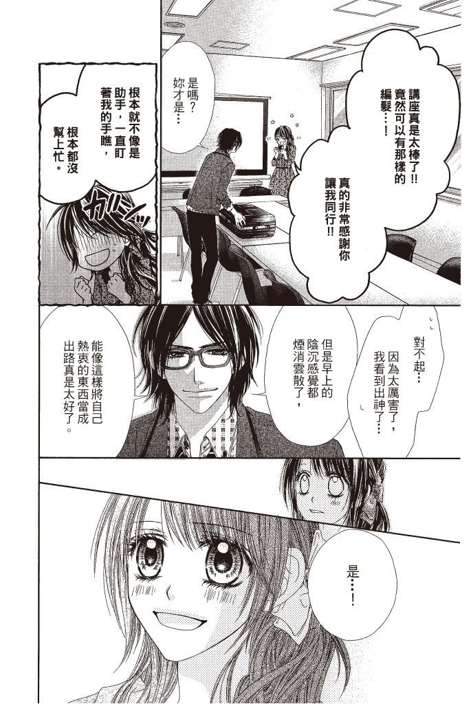 第133页