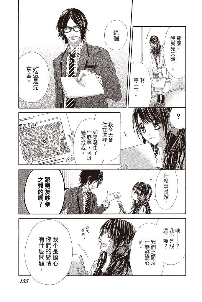 第134页